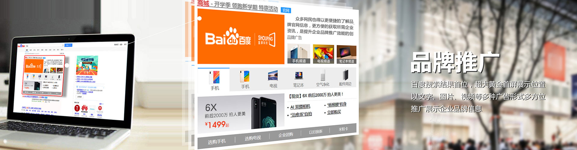 万里百度代理开户