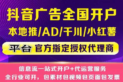 百度竞价开户案例：如何提升广告效果？